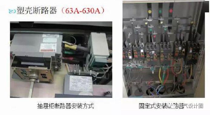 配電室中有哪些類型的低壓配電柜電壓？配電柜主要內部組件是什么？