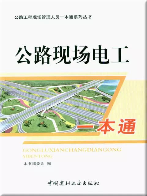 三級(jí)配電，二級(jí)保護(hù)，一機(jī)一閘一漏，一箱配電箱及施工要求