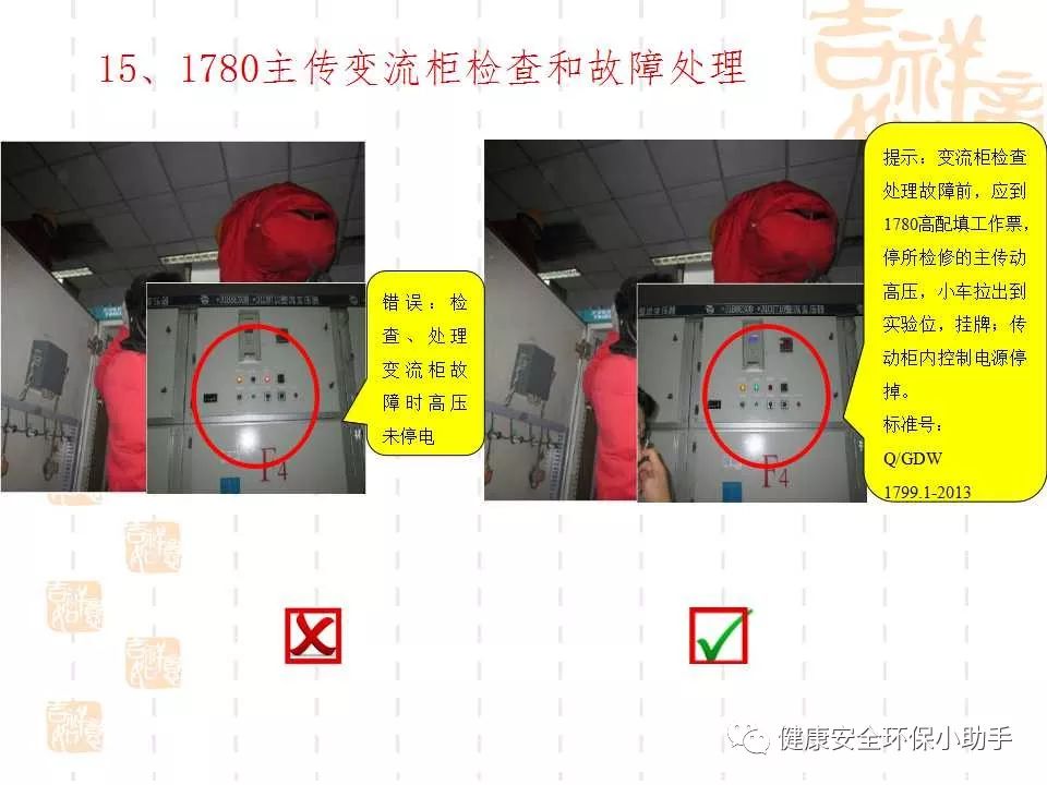 恐怖。工人檢修配電柜，1爆炸火花飛濺，瞬間悲劇......