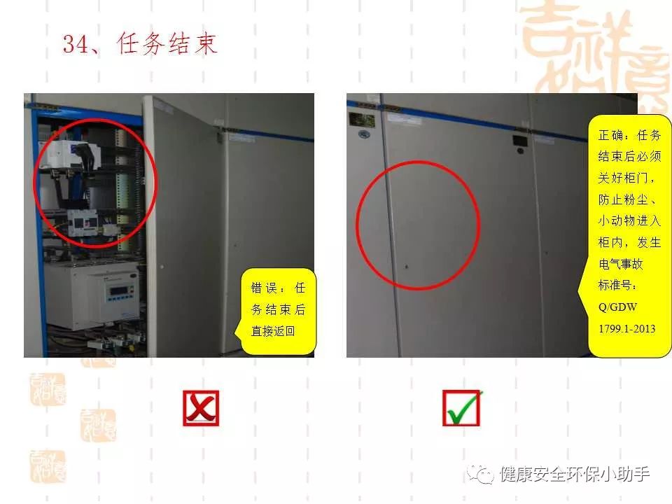 恐怖。工人檢修配電柜，1爆炸火花飛濺，瞬間悲劇......